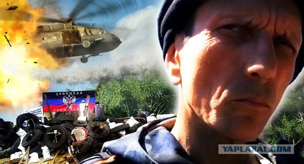 Массовый психоз во Львове