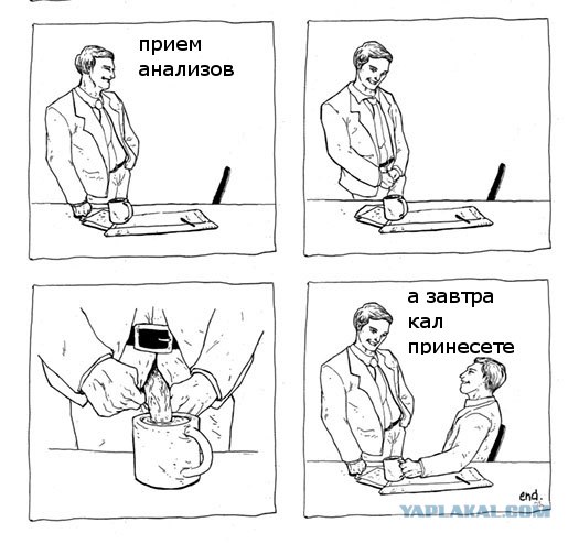 Не оставляйте чашку с чаем на столе