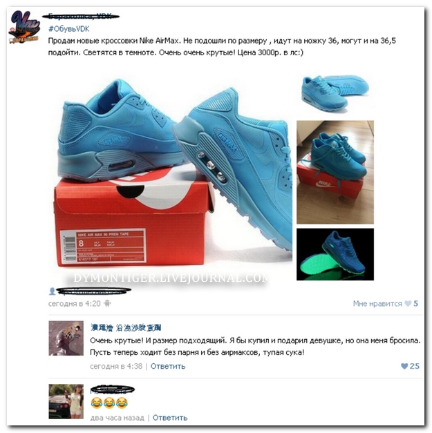 Чутка картинок