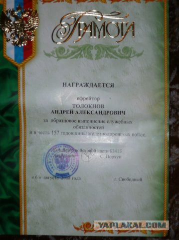 Кто не был - тот будет, кто был - не забудет