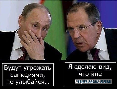 Лавров: Россия не собирается обсуждать санкции