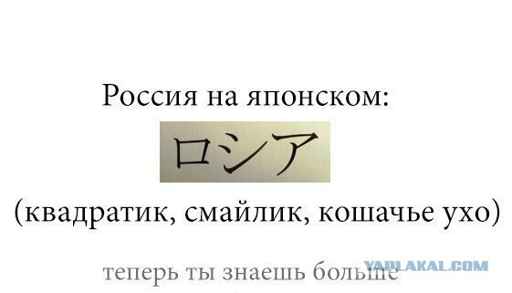 Как японцы печатают иероглифы.