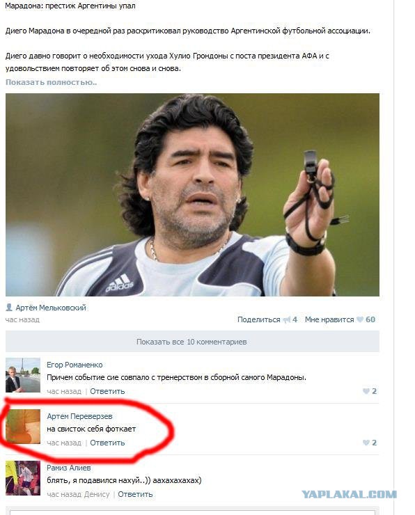 Смешные комментарии из социальных сетей