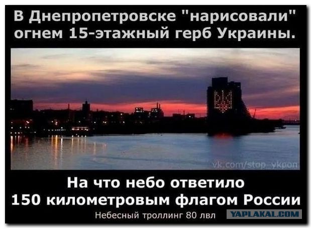 Украина воют с Россией, но не нападает на Крым