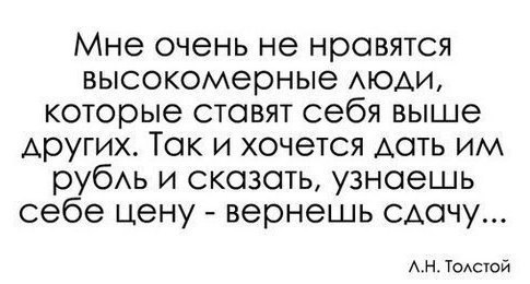 Смешные и не очень картинки из ВК (часть 2)