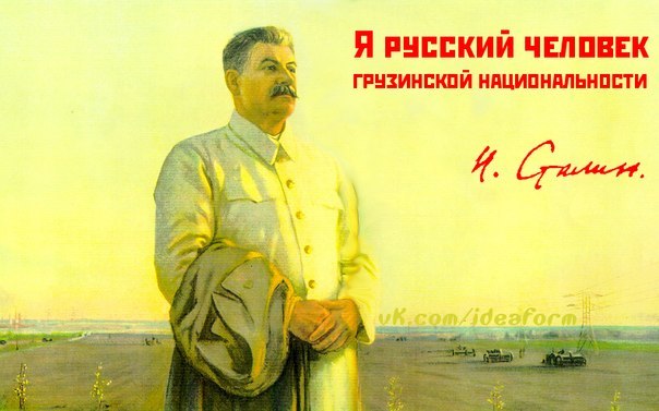5 марта 1953 года умер Иосиф Виссарионович Сталин