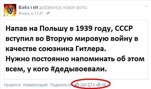 Тем временем в Одессе...
