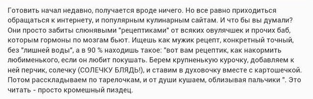 На каблуках за автобусом. ЗРЯ! 18+