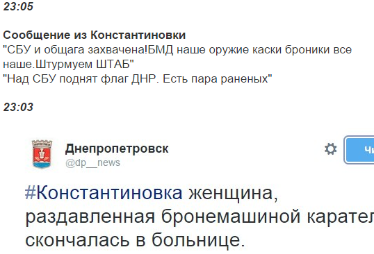 Перемирие кончилось, едва начавшись. часть 5