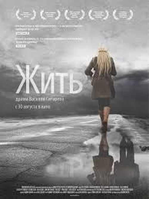 Фильмы, от которых вы будете плакать