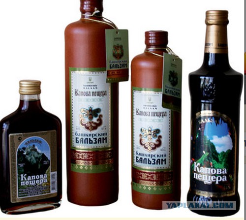 Бальзам Бугульма Купить В Казани