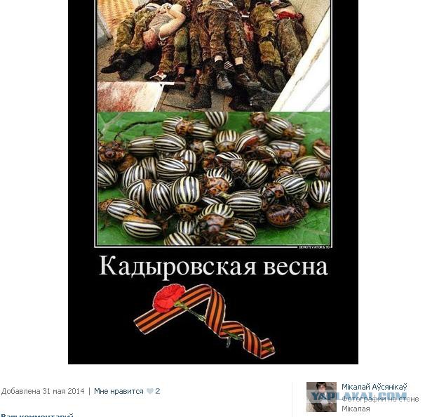 Уволить свидомого с НТВ