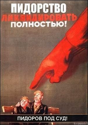 Как сегодня в Москве гей-парад проходил