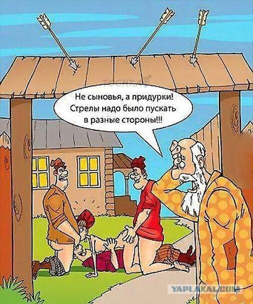 Мальчики, я не такая!