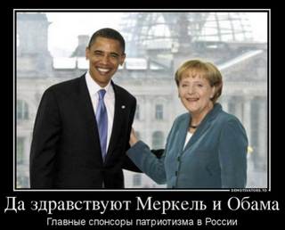 О чем это они?