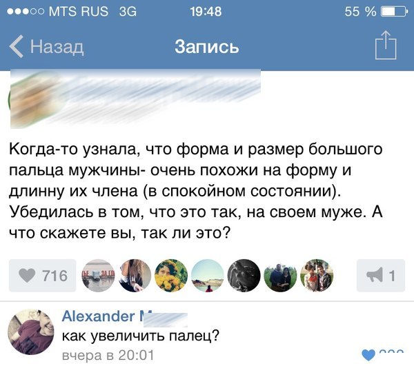 Ужасы и приколы из соцсетей 18+