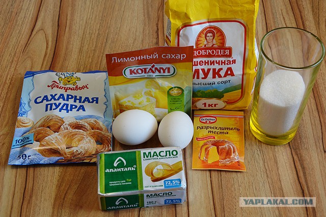 Шведский стол для Ати, Кулинары поздравляют