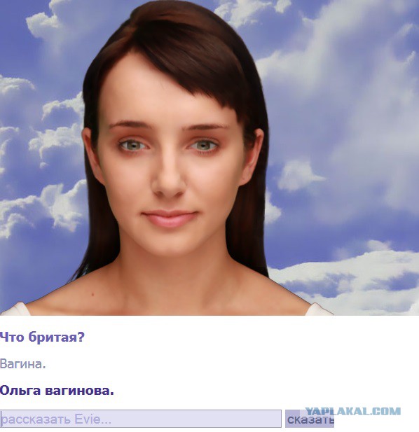День, когда черные люди остановились