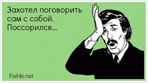 Когда кто-то плюсует твой заминусованый пост