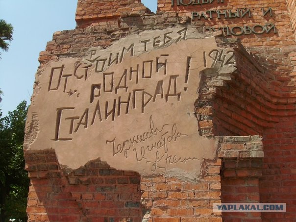 "Русские сидят в моём окопе!"