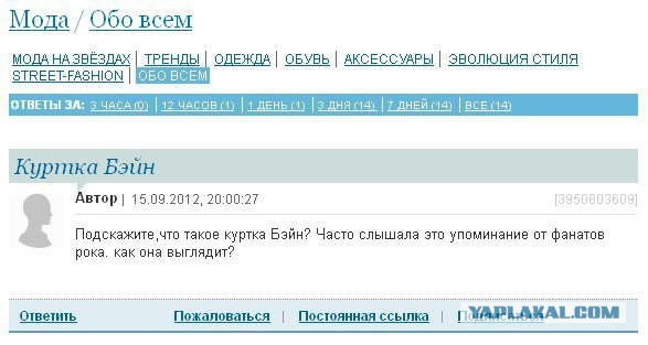 Главная проблема цитат в интернете.
