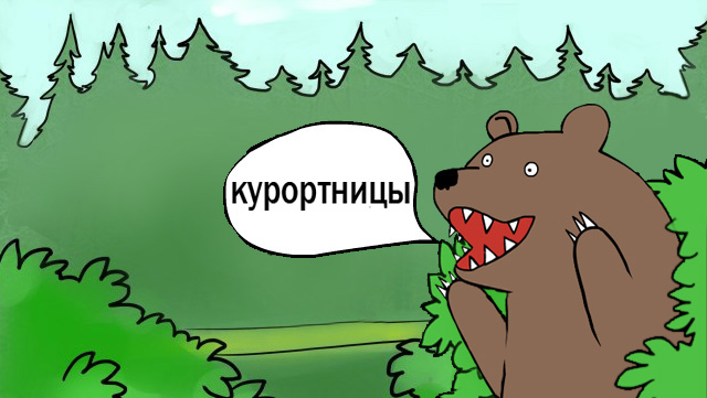 Она готова отдаться ради Мальдив...