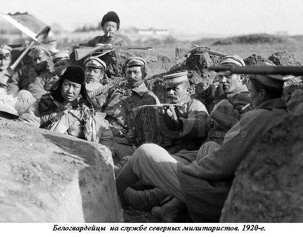 Война за Дальний Восток. Забытый подвиг–КВЖД