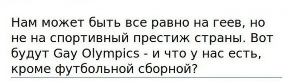 Я не люблю футбол.