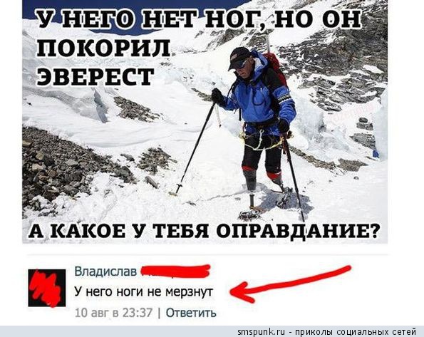 Смешные комментарии из сети.