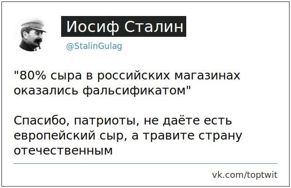 Около 80% сыра в российских магазинах-фальсификат