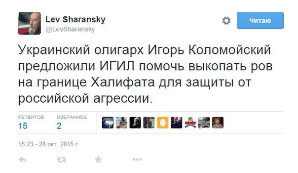 10 политических картинок часть 16
