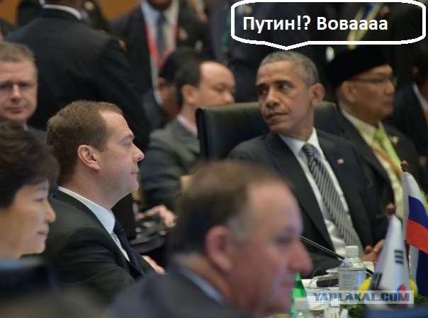 В время то идёт! Обамыч сдаёт