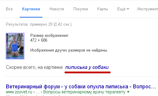 За мгновение до....