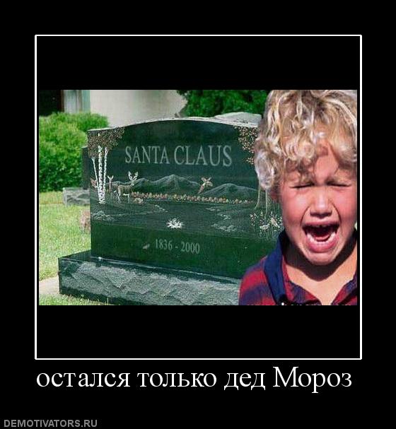 Хэппи нью еар