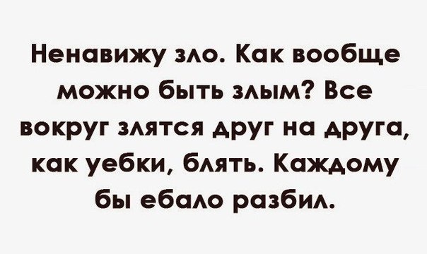 Веселые картинки.