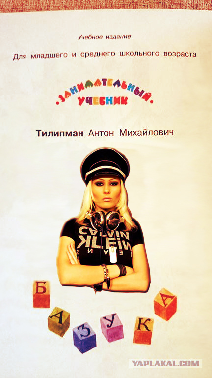 Младшему ребенку подарили книжку....
