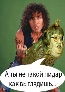 Герой нашего времени - Леонтьев