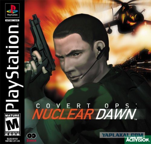 Конец 90-х, начало 2000 - веселье вместе с Sony Playstation 1