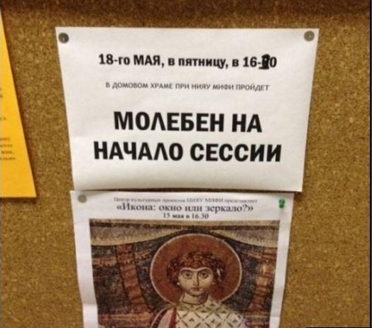 Смешные картинки