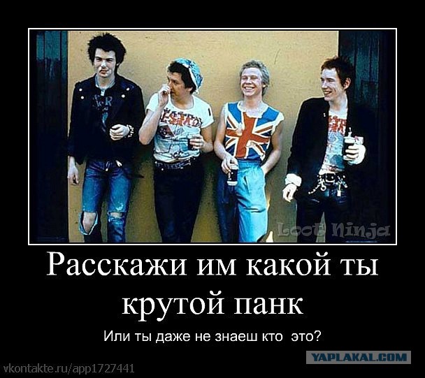 Рок-приколы