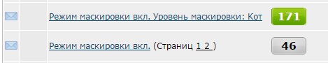 Я слышал, на ЯПе любят котиков