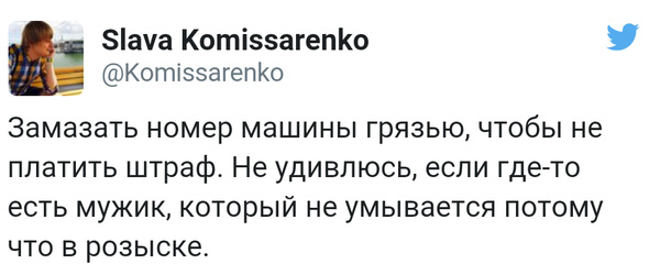 Смешные комментарии 13.03.2016