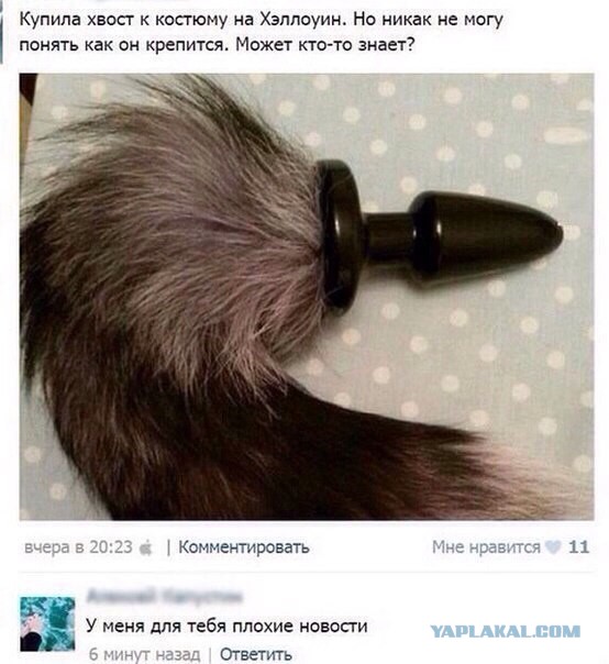 Ужасы и приколы из соцсетей 18+