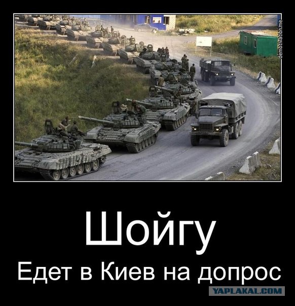 Начальника Генштаба России украинский суд разрешил арестовать