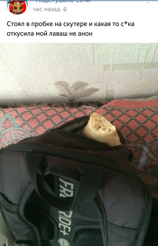 Смешные комментарии 24.04.2016