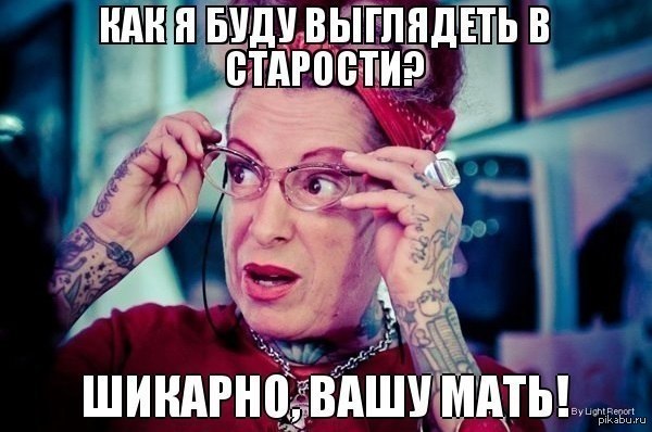 Крутые татуировки.