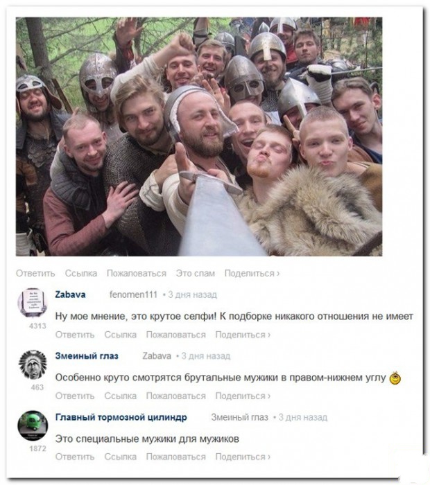 Ужасы и приколы из соцсетей 18+