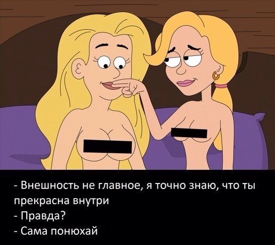 Абсурдный юмор ч.26