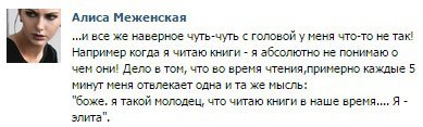 Смешные комментарии из социальных сетей 15.07.2016