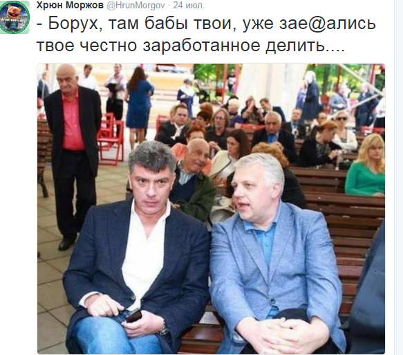 Касьянов в своём уме?